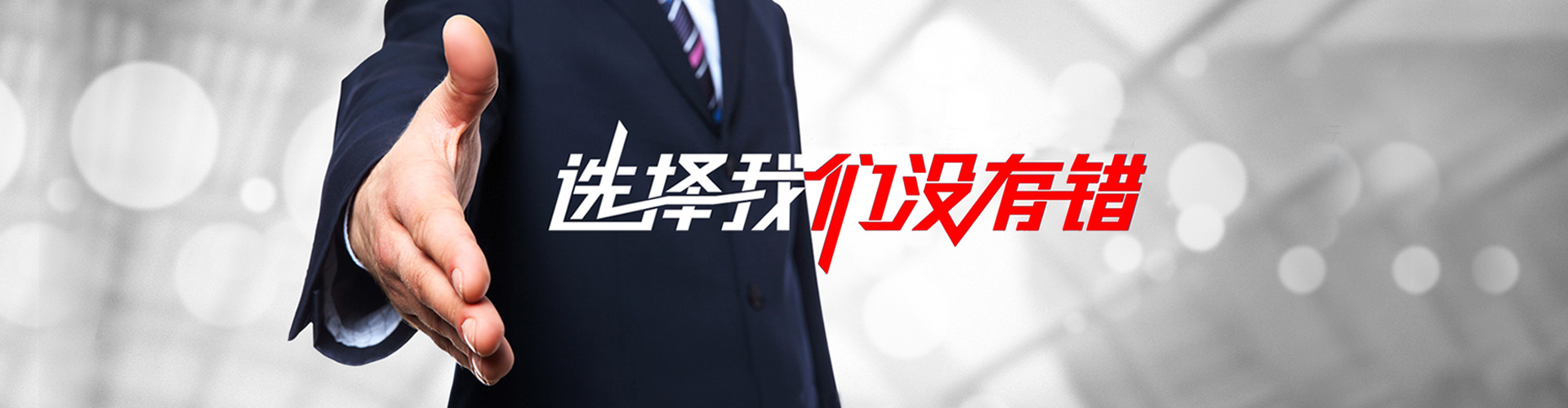 遵化2
