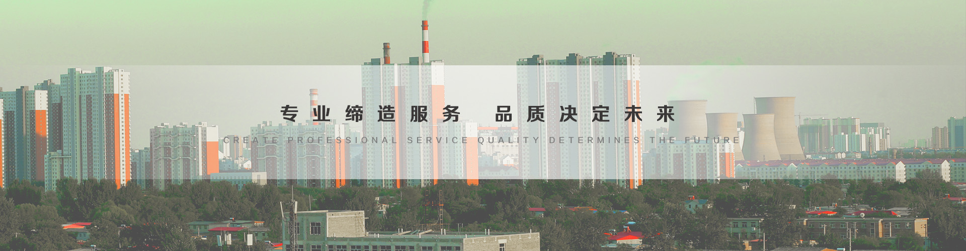 遵化3